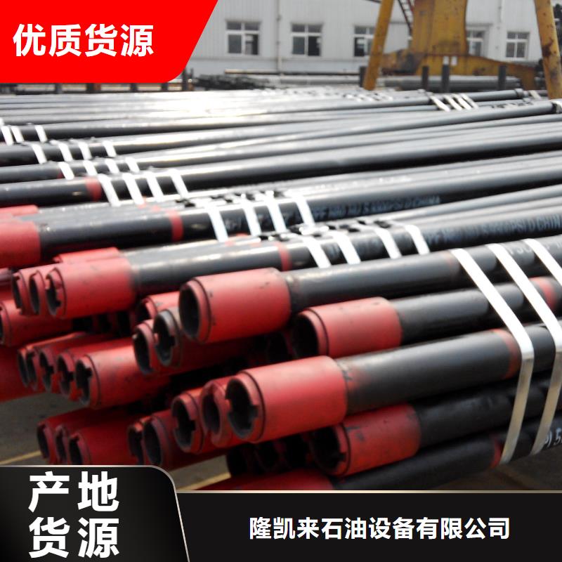 TPCQ特殊扣油管短接、TPCQ特殊扣油管短接生產(chǎn)廠家_規(guī)格齊全
