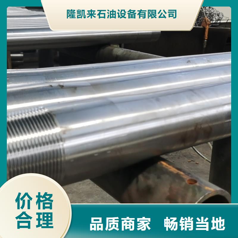 HSG3特殊扣油管短接源頭廠家