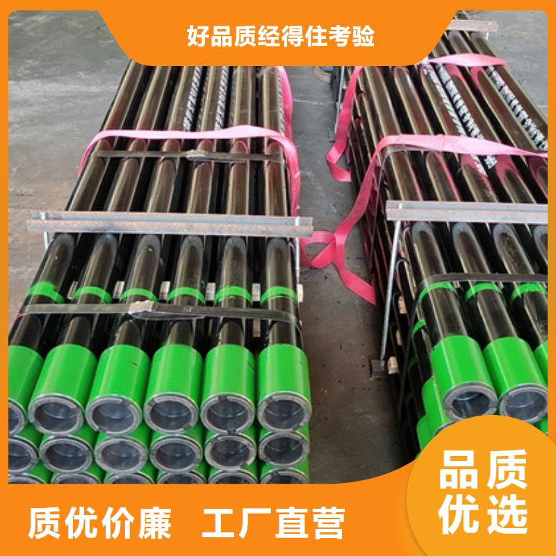 ph6特殊扣油管短接-ph6特殊扣油管短接量大從優