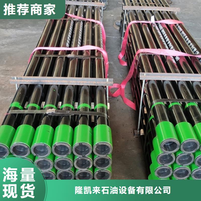 P110油管短接行情