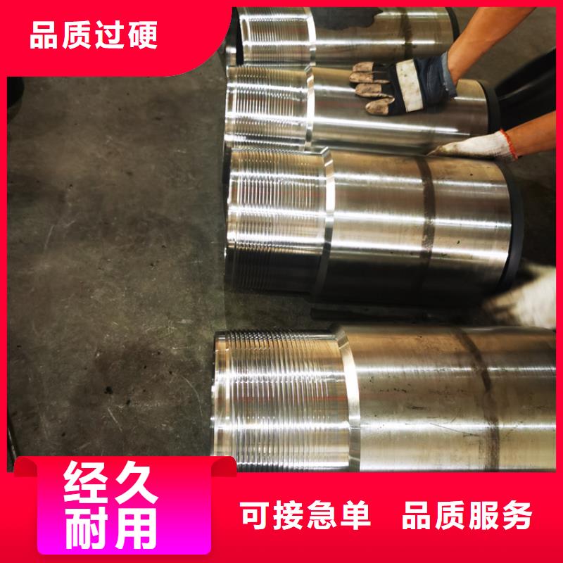 N80油管接箍-歡迎來廠考察