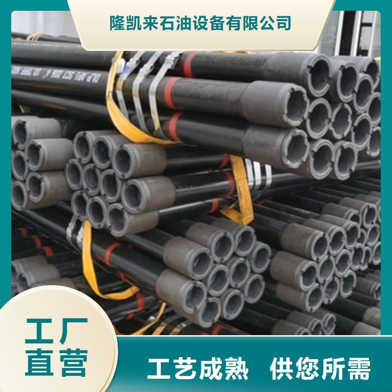 cs特殊扣油管短接-供應廠家