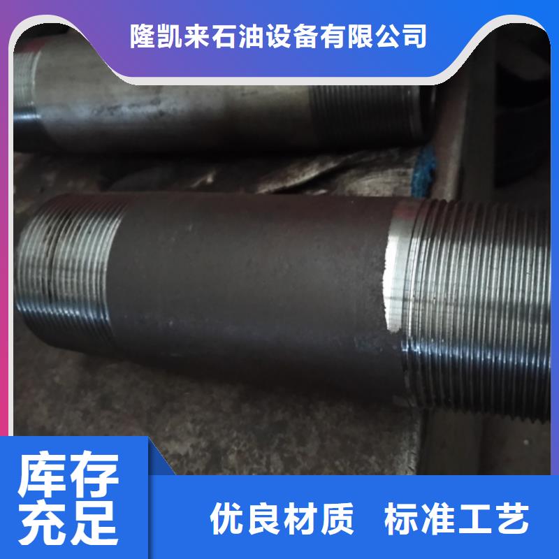 咨詢：hyd511特殊扣油管短接