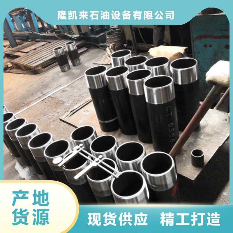 廠家批量供應TP-FJL特殊扣油管短接