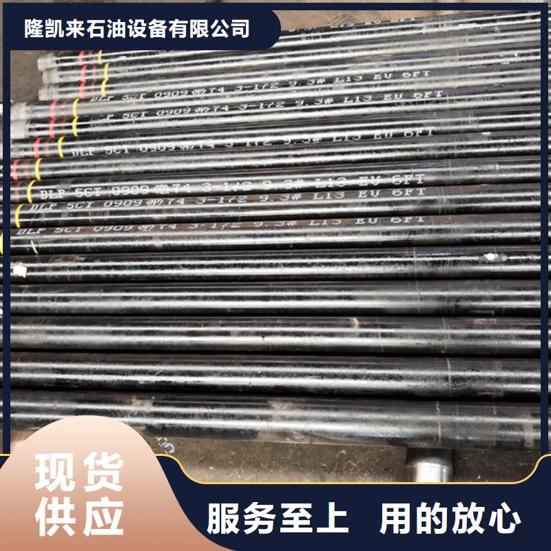 ph6特殊扣油管短接-ph6特殊扣油管短接量大從優