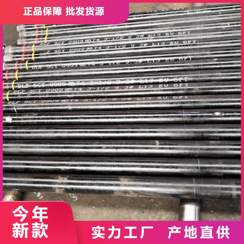 TP-BM特殊扣油管接箍為您節省成本