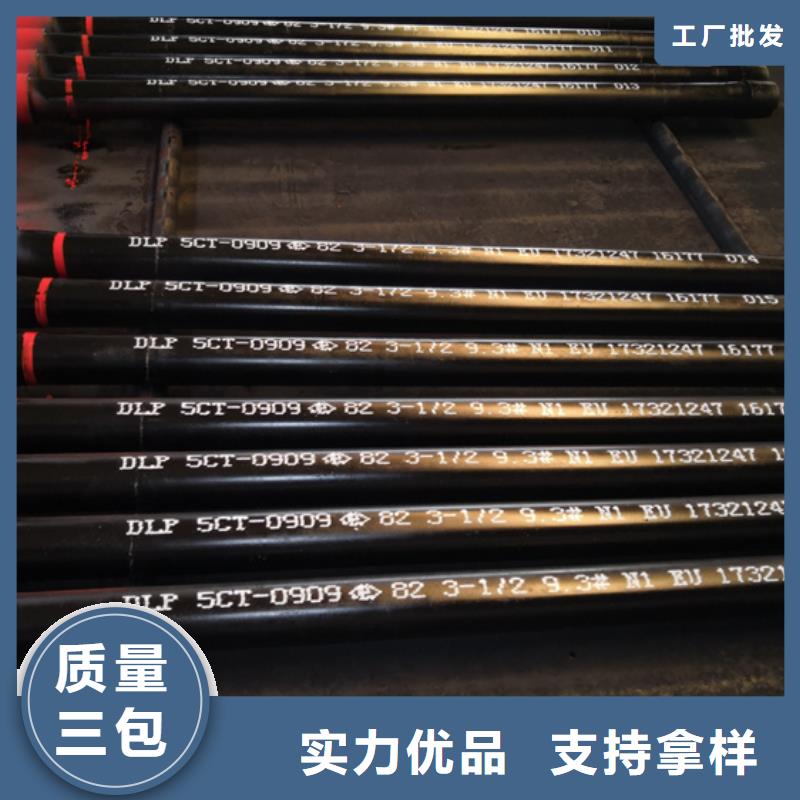 生產銷售TPCQ-II特殊扣油管短接廠家