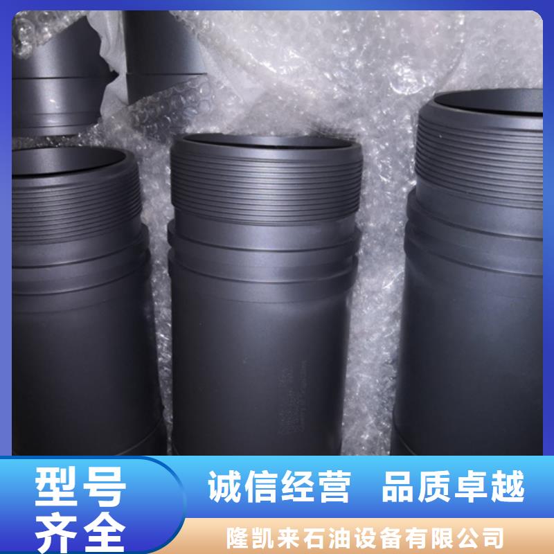 N80油管短接廠家質量有保障