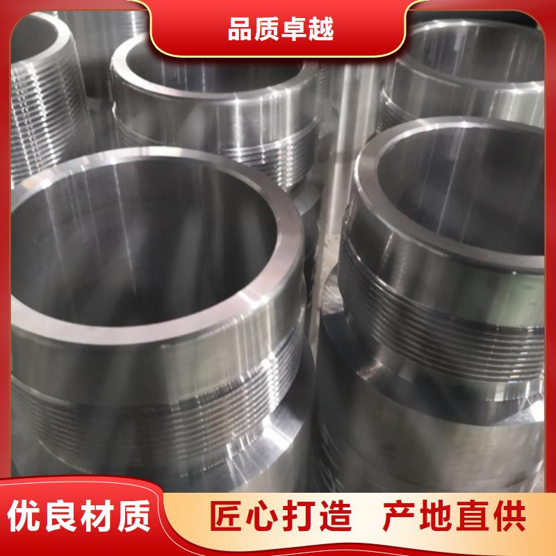 賣CS特殊扣油管接箍的生產廠家