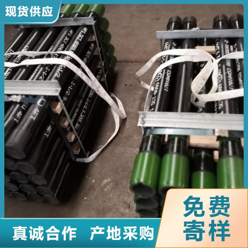 BGT3特殊扣油管短接報(bào)價(jià)