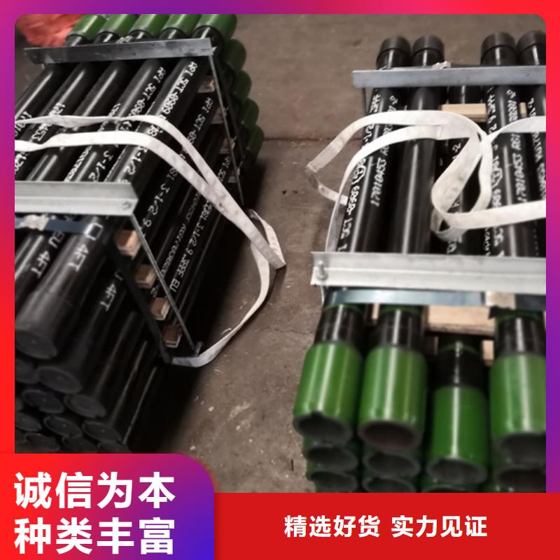 定制TPG4特殊扣油管短接的生产厂家