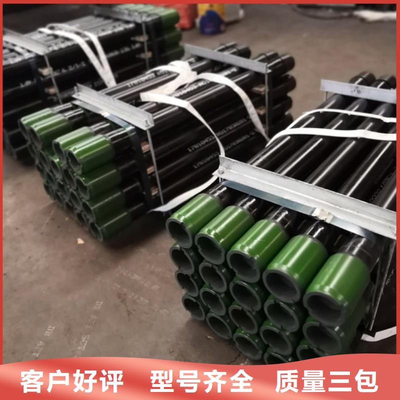 批發TPCQFL特殊扣油管短接的銷售廠家