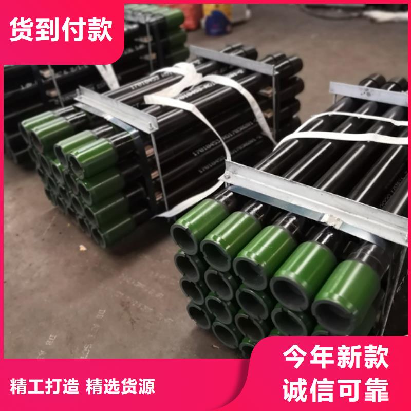 TPG4特殊扣油管短接圖片