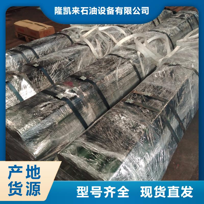 TP-BM特殊扣油管接箍為您節省成本