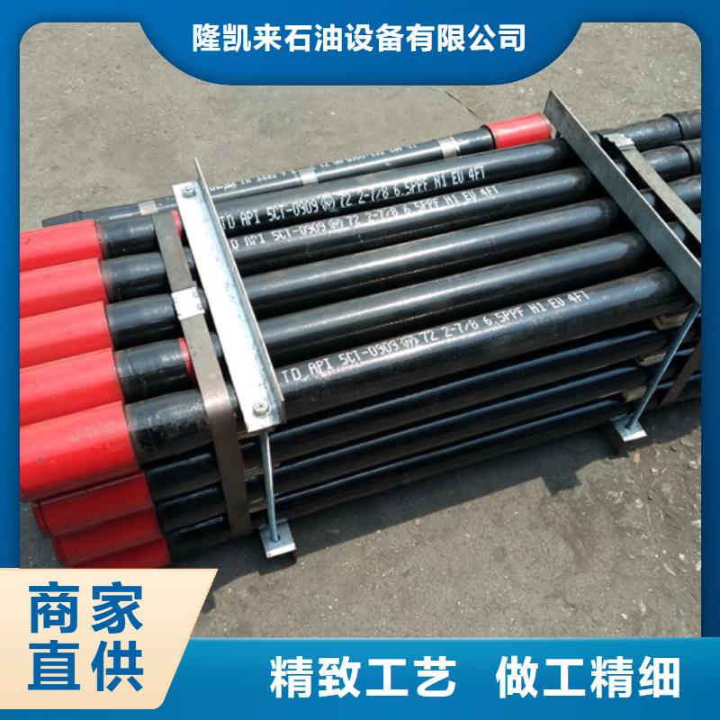 TPG4特殊扣油管短接、TPG4特殊扣油管短接廠家直銷-型號齊全