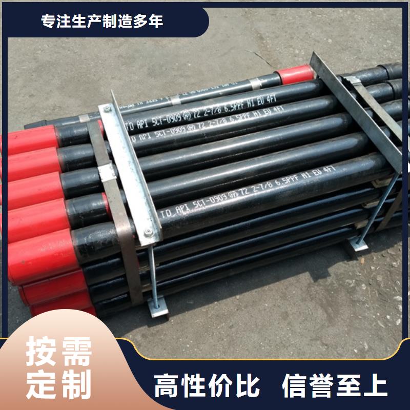 TPG4特殊扣油管短接圖片