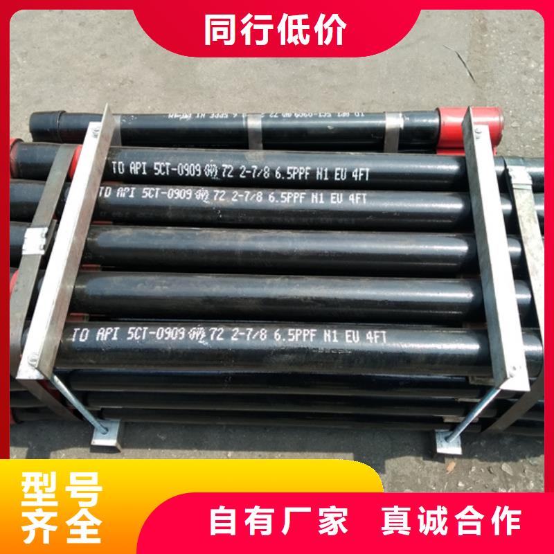 3SB特殊扣油管短接質(zhì)量過硬