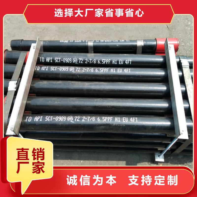 N80油管短接廠家質量有保障