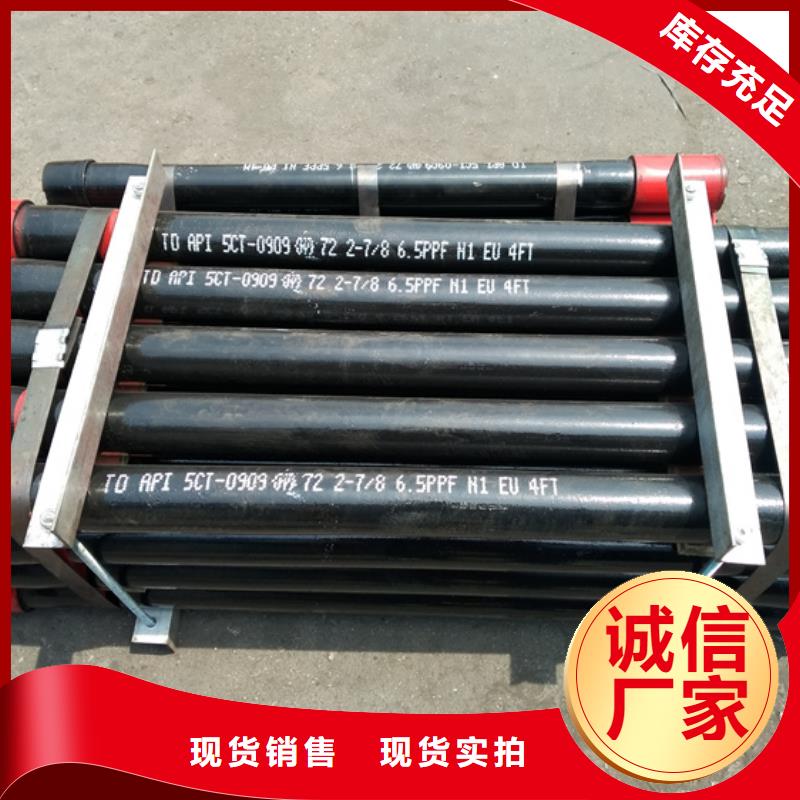 TPFJ特殊扣油管短接有優惠