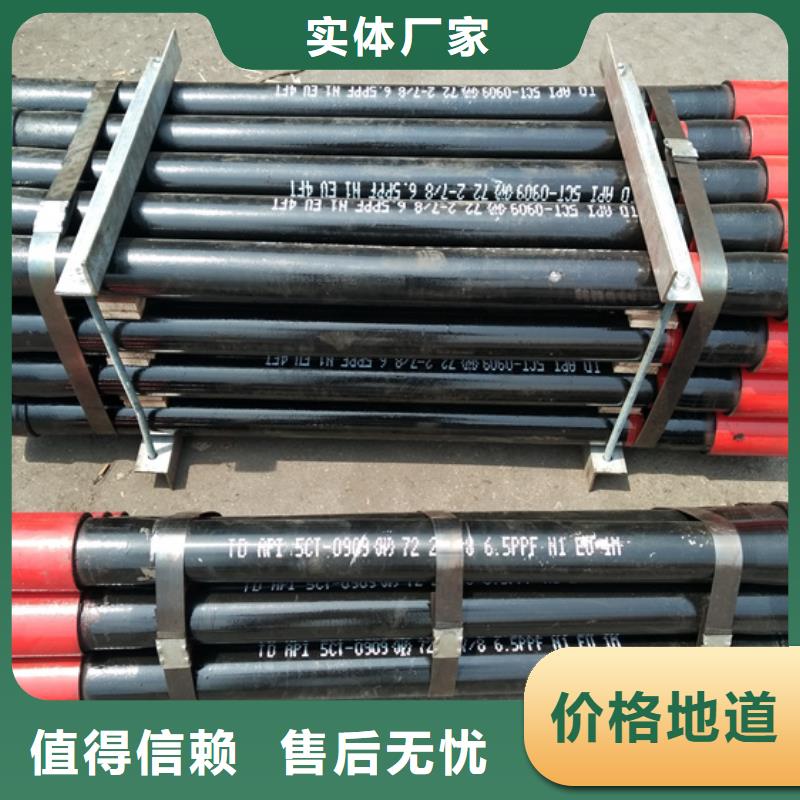 tpjc特殊扣油管短接-超低價格