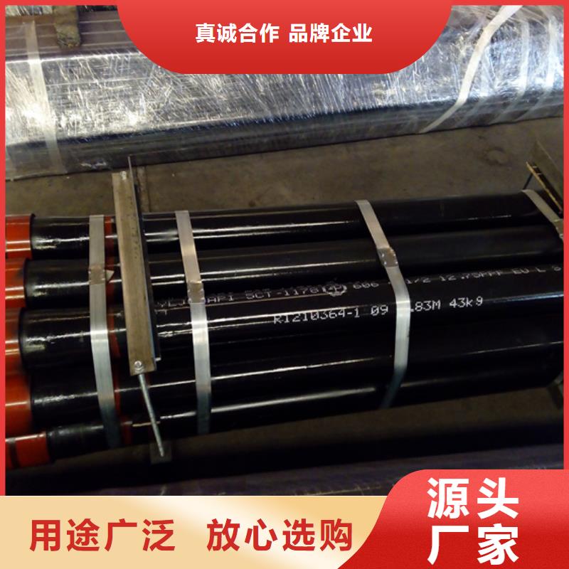 規格齊全的T4特殊扣油管接箍基地