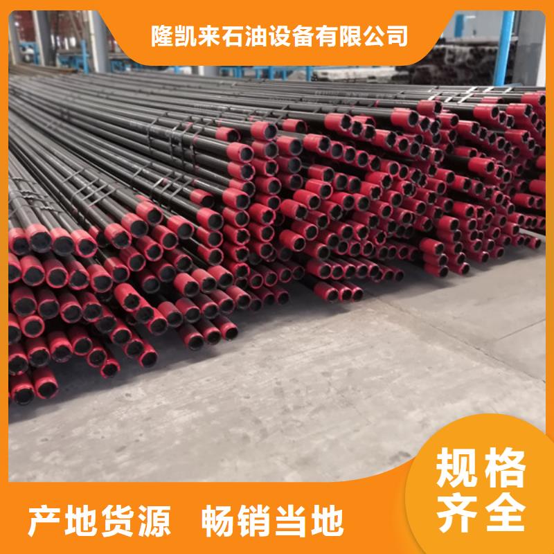 訂購HSM-2特殊扣石油油管怎么選？