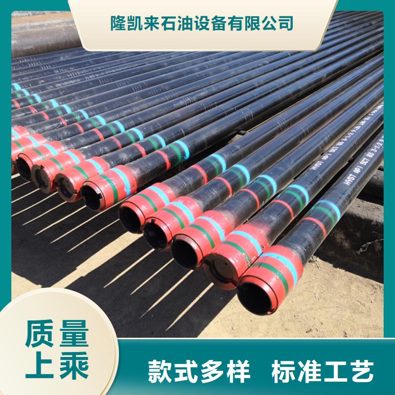 訂購HSM-2特殊扣石油油管怎么選？