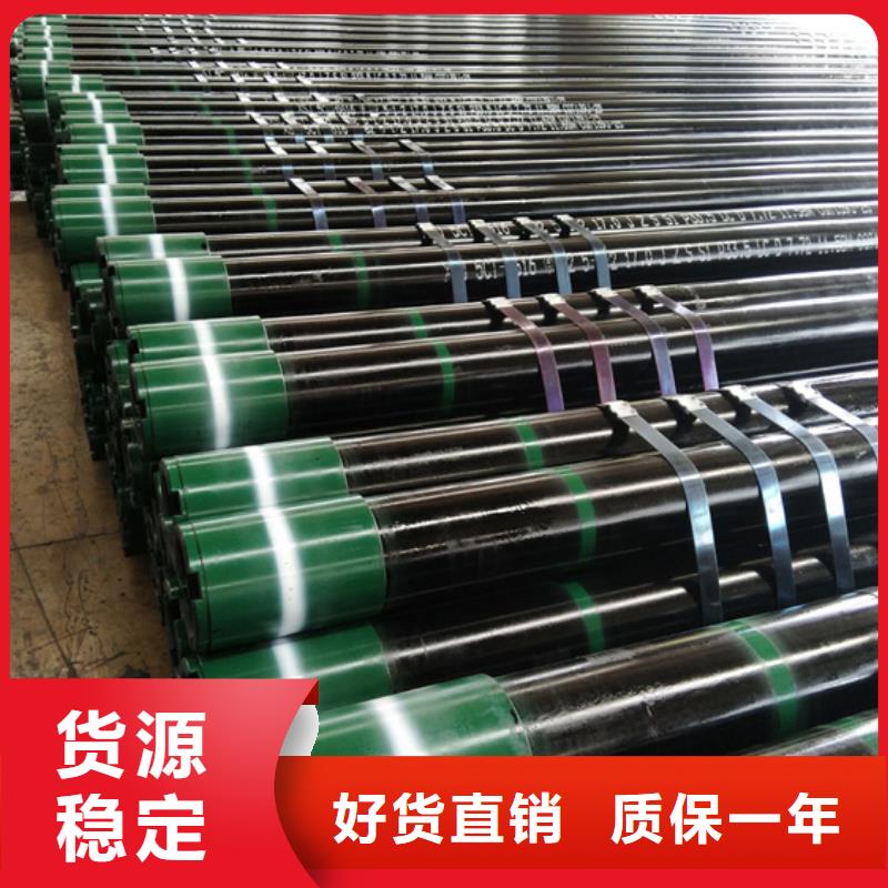 TPEX特殊扣石油油管品牌廠家-買著放心