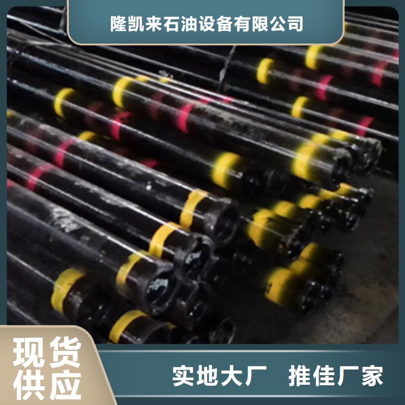FOX特殊扣石油油管來電咨詢