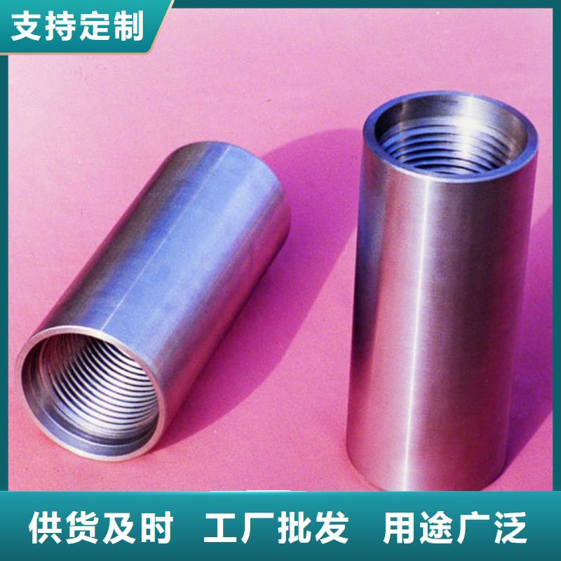 TPCQ特殊扣套管接箍老品牌