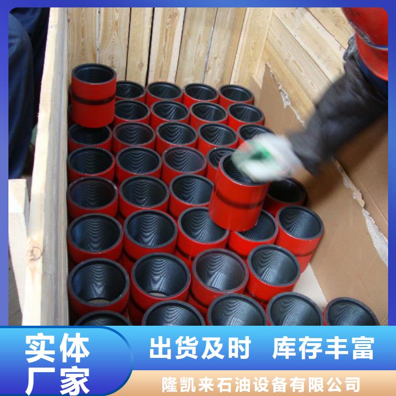優質HSM-2特殊扣套管接箍源頭廠家
