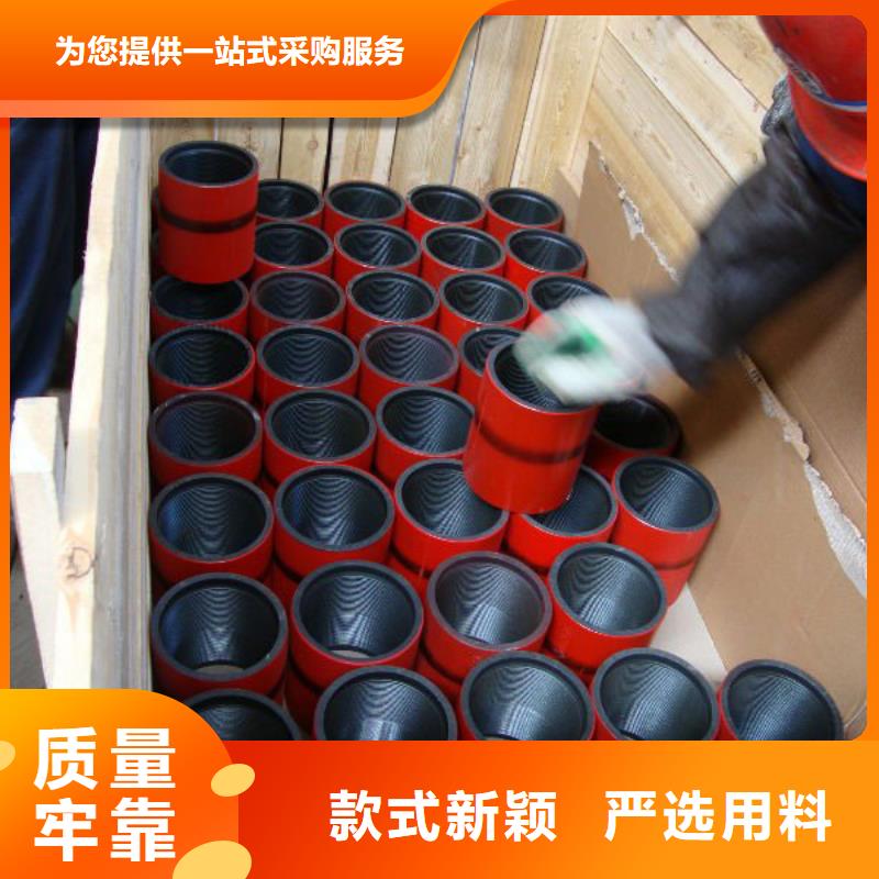 13cr石油套管接箍為您節省成本