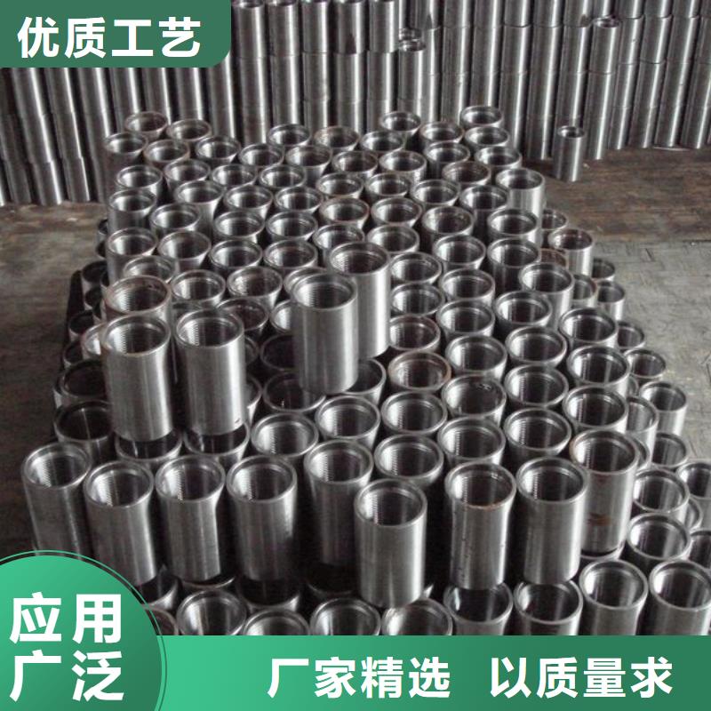 LTC油套管接箍廠家-貨到付款