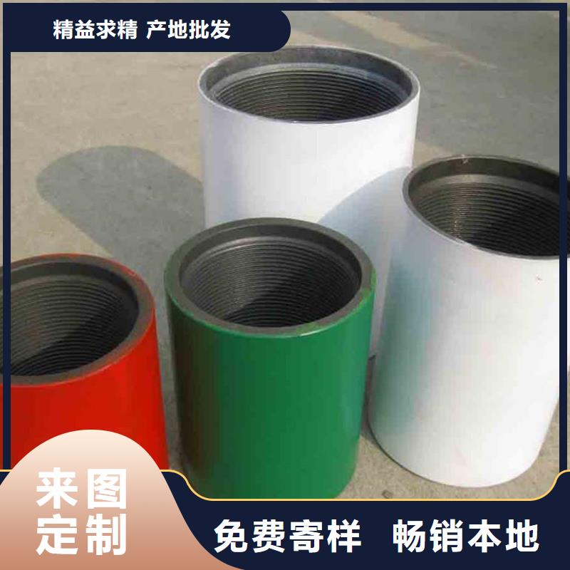 BEAR套管接箍、BEAR套管接箍參數