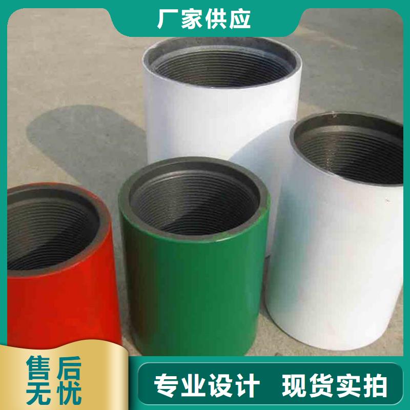 13cr石油套管接箍為您節省成本