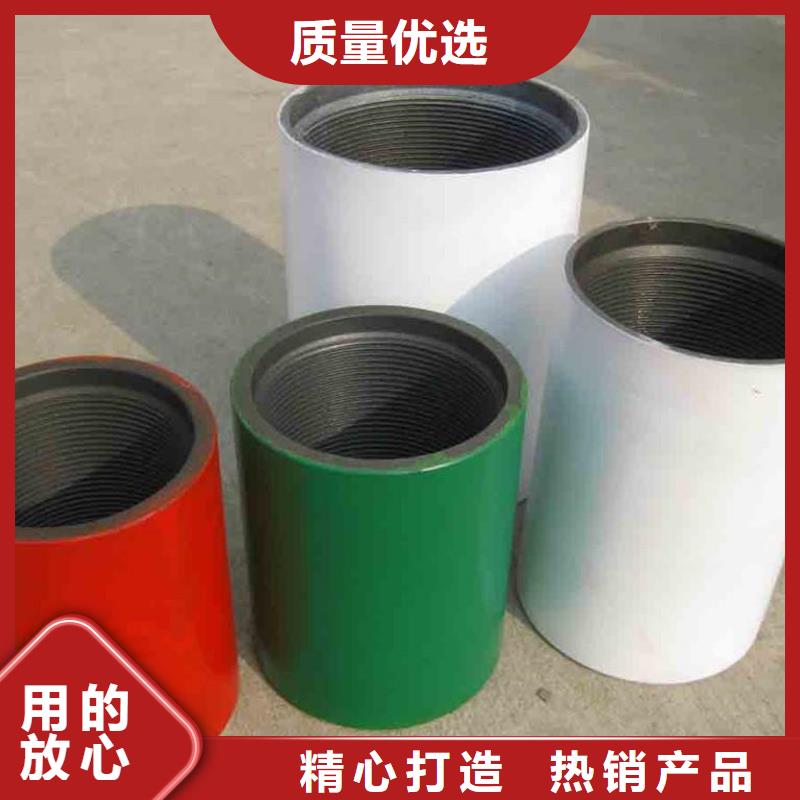 高品質TPCQFL特殊扣套管接箍廠商