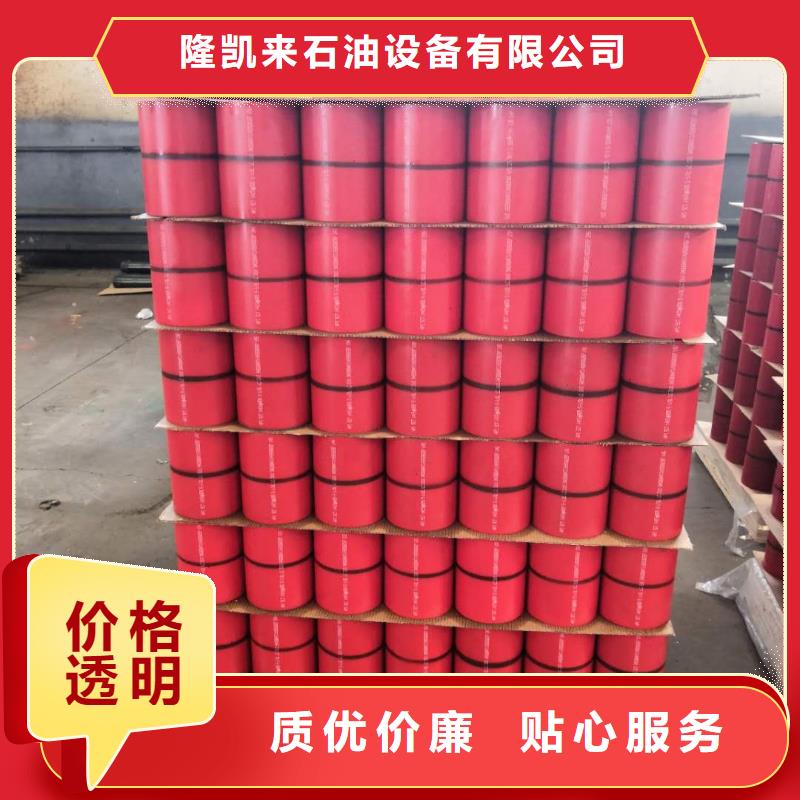 常年供應(yīng)L80-13CR套管接箍-放心