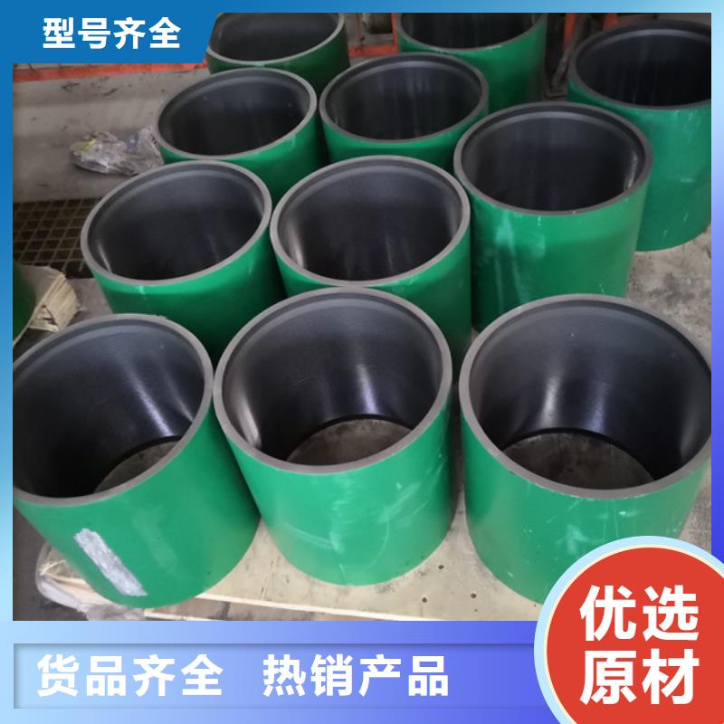 特殊扣套管接箍_隆凱來石油設(shè)備有限公司