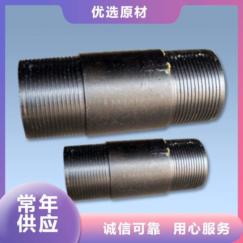 HSG3套管接箍專業供應商