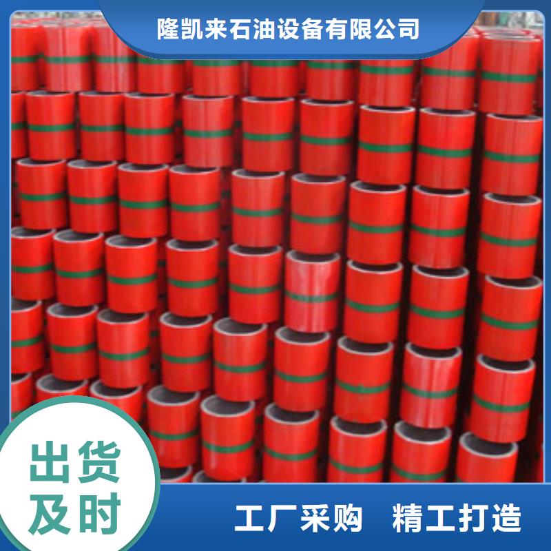 STC套管接箍-STC套管接箍售后保障