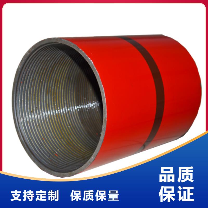 供應TPG2特殊扣套管接箍_誠信企業
