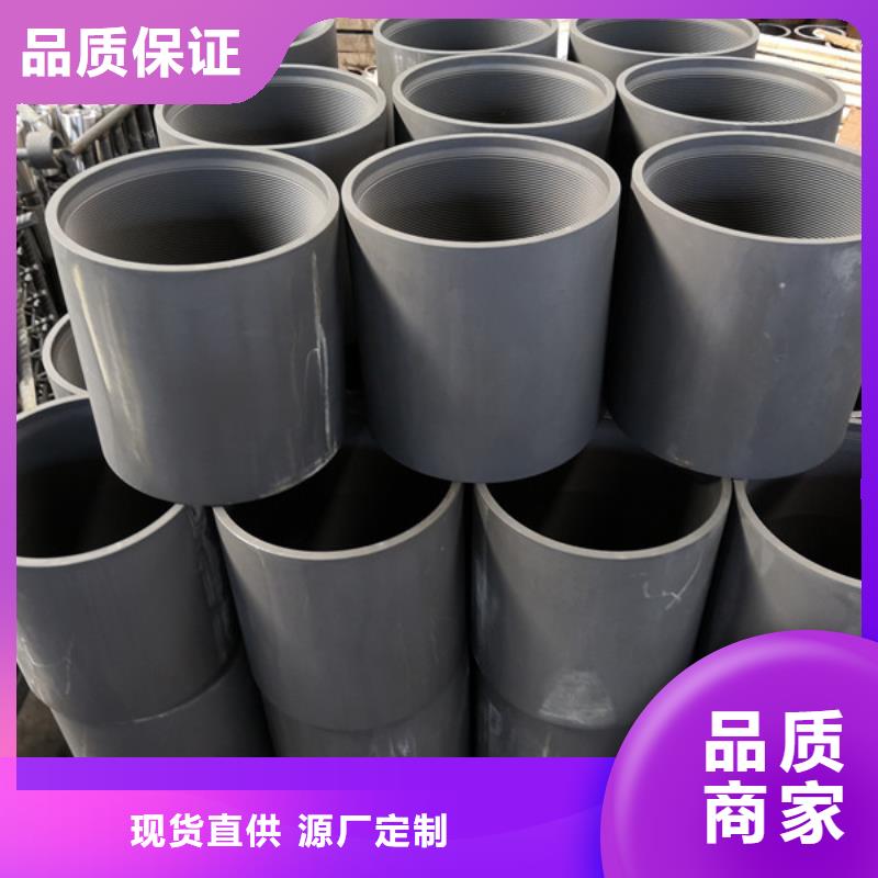 L803CR套管接箍收費(fèi)標(biāo)準(zhǔn)