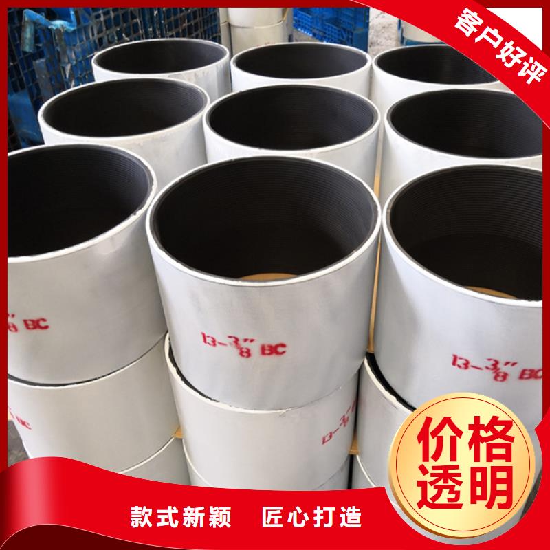 FOX特殊扣套管接箍加工效果好