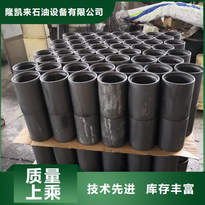 HSM-2特殊扣套管接箍多少錢(qián)