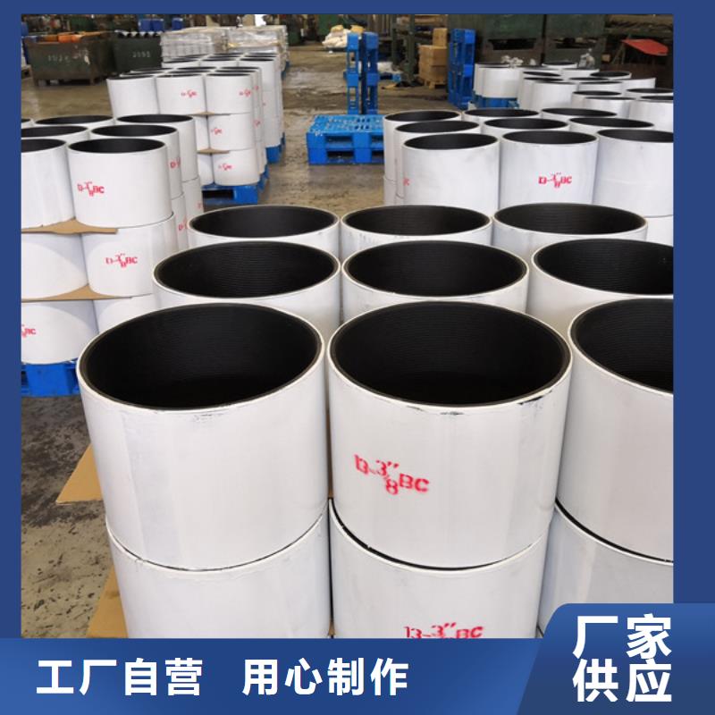 現貨供應STC套管接箍_批發STC套管接箍