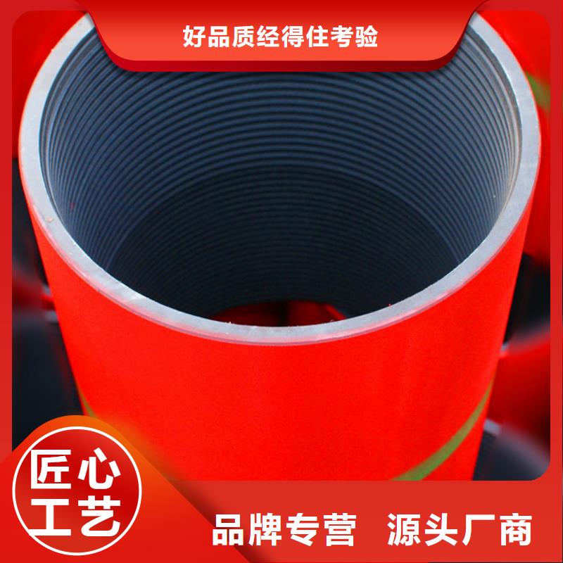 XGL套管接箍能滿足您的需求