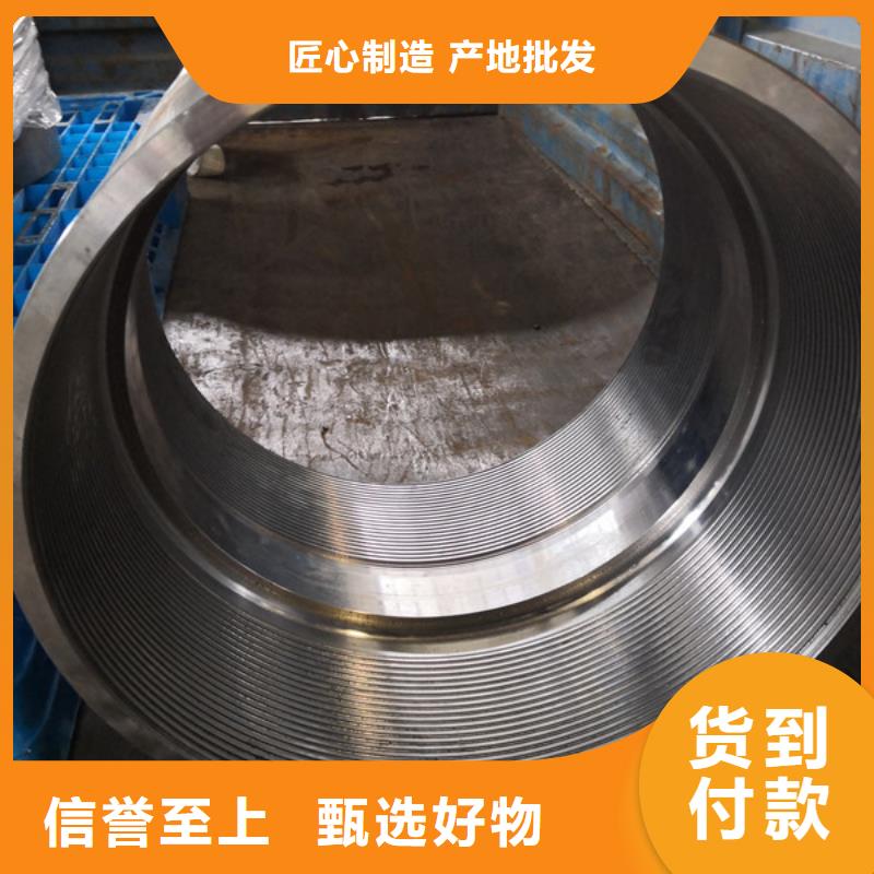 13CR80KSI套管接箍生產流程