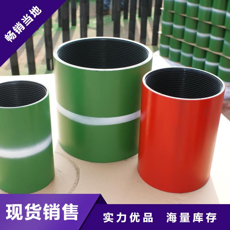 LTC油套管接箍廠家設備齊全
