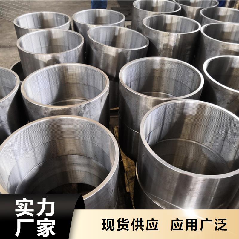 LTC油套管接箍廠家-貨到付款