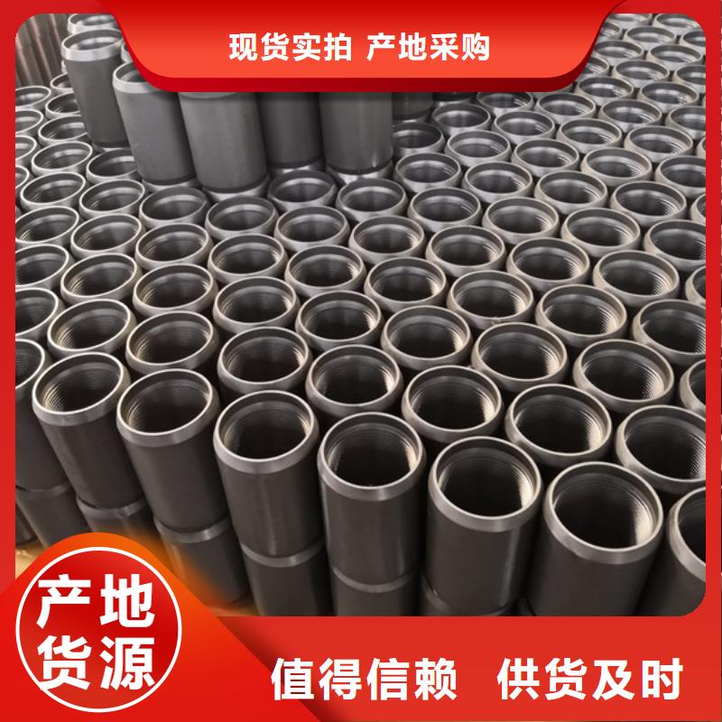 LTC油套管接箍廠家設備齊全
